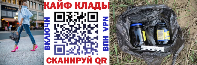 Какие есть наркотики Снежинск Кокаин Галлюциногенные грибы ГАШИШ Метамфетамин СОЛЬ