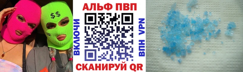 Alpha-PVP VHQ Снежинск