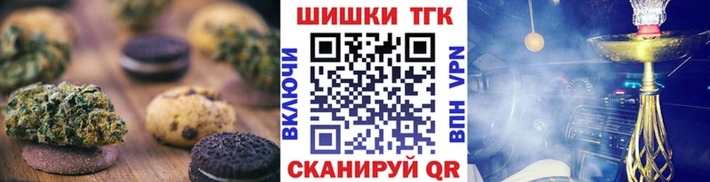 Cannafood конопля  Снежинск 