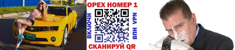 Cocaine FishScale хочу наркоту Снежинск
