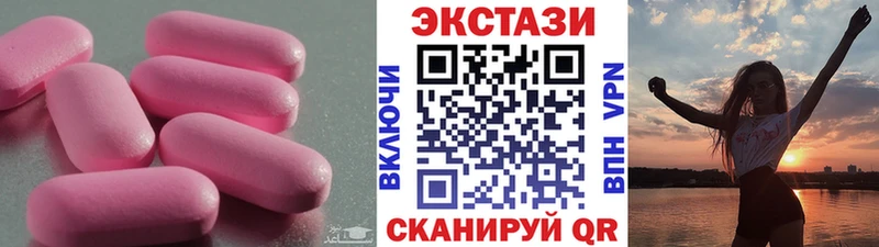 Ecstasy 280 MDMA  где продают   блэк спрут как зайти  Снежинск 