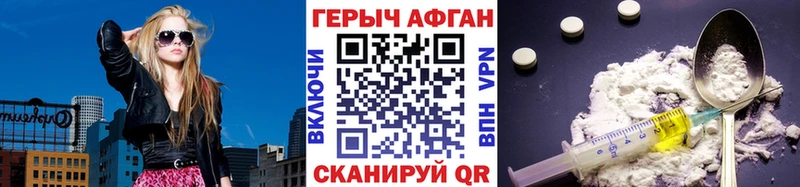 ГЕРОИН гречка  Снежинск 