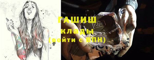 марки lsd Арсеньев