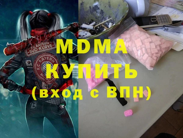 марки lsd Арсеньев