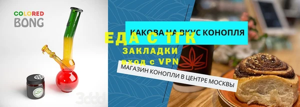 марихуана Алексеевка