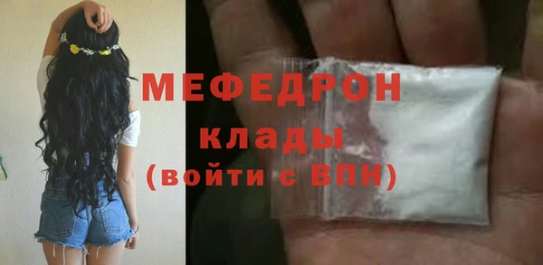 гашик Новодвинск
