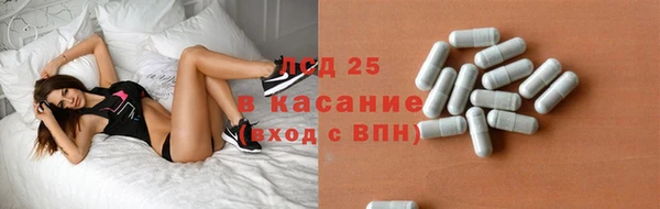 гашишное масло Новозыбков