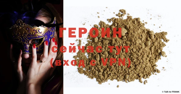 прущая мука Новокубанск