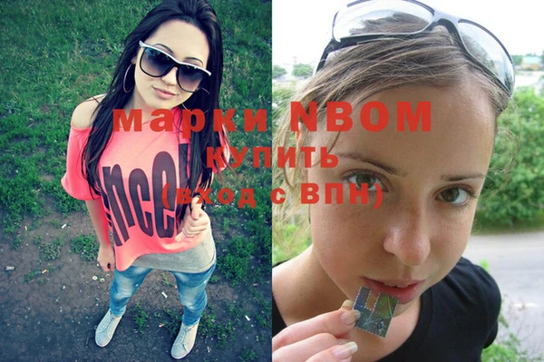 марихуана Алексеевка