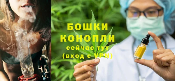 гашишное масло Новозыбков