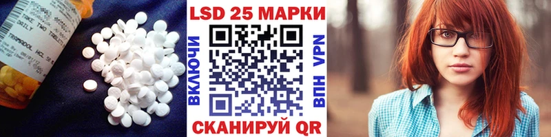 Лсд 25 экстази ecstasy Снежинск