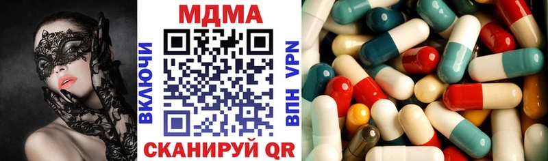 купить  цена  Снежинск  MDMA Molly 