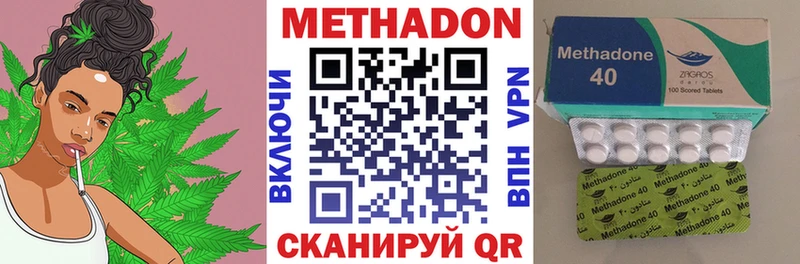 МЕТАДОН кристалл  цены наркотик  Снежинск 