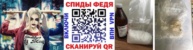 закладки  Снежинск  МЕТАМФЕТАМИН мет 