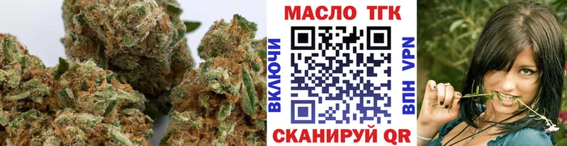 ТГК жижа  цена наркотик  blacksprut вход  Снежинск 